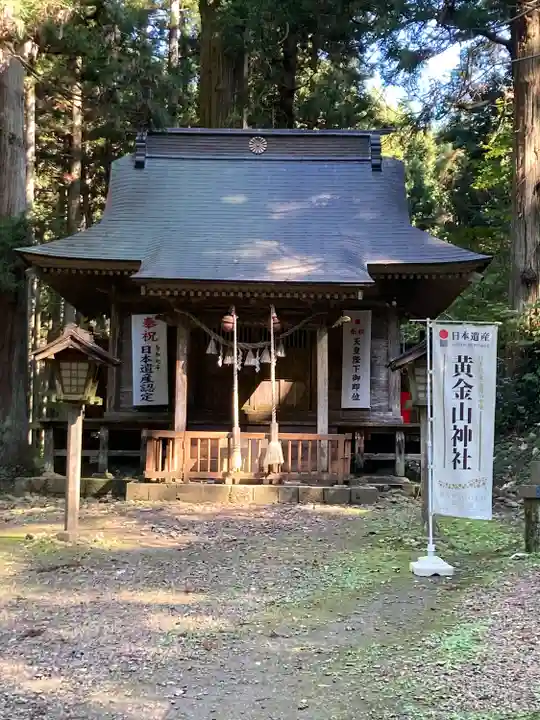 黄金山神社(宮城県)