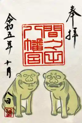 狛犬に味がありすぎて、参拝する時にめちゃくちゃ気にしてたら…まさかのwww

あと、お猫様(ヌッコ)多数www