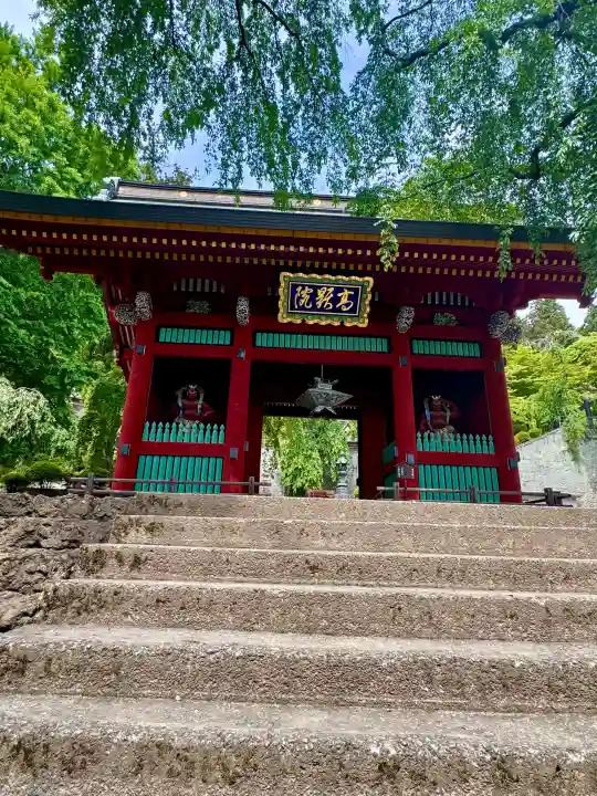 妙義神社(群馬県)