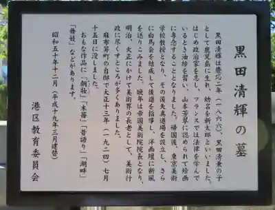 永平寺別院長谷寺の歴史