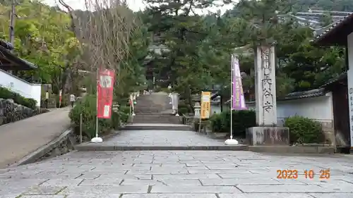 長谷寺(奈良県)