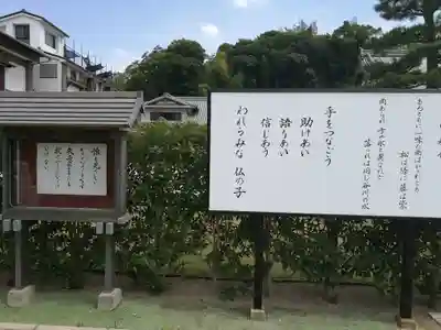 明星院(広島県)