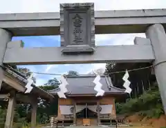 平貝八雲神社(宮城県)