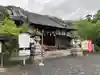 丹生官省符神社(和歌山県)