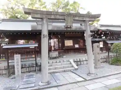 難波大社 生國魂神社の鳥居