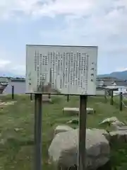 小浜神社(福井県)