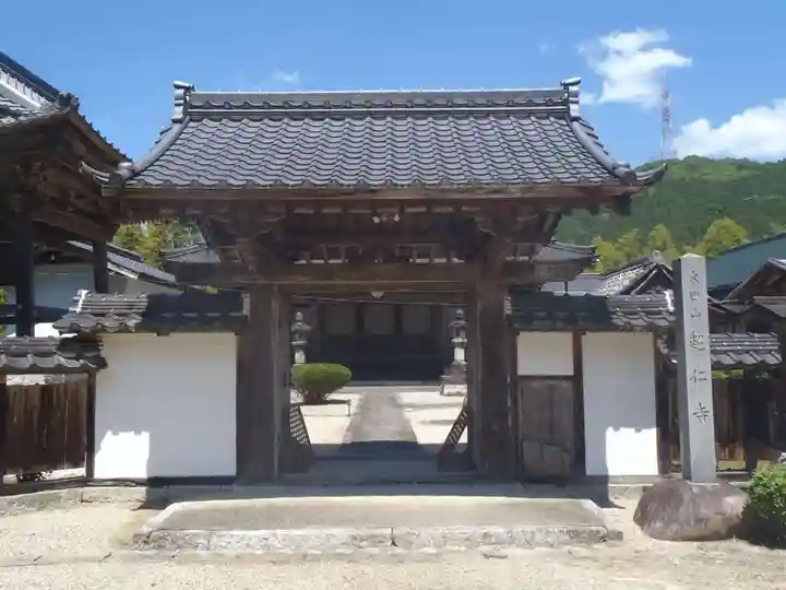 超仁寺(愛知県)