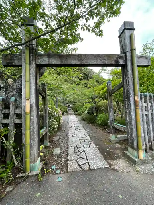 明王院(神奈川県)