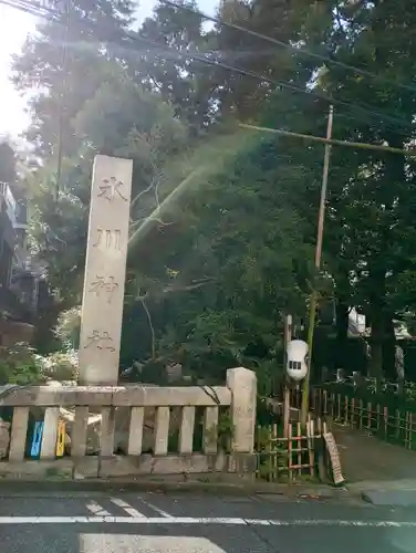 赤坂氷川神社(東京都)