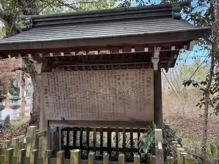 厄除八幡宮 のその他建物
