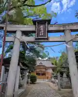 廣國神社(大阪府)