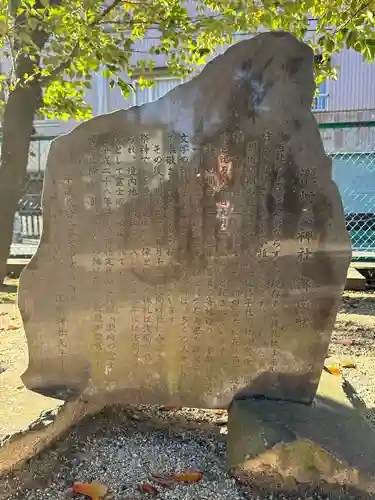 浅間神社(埼玉県)