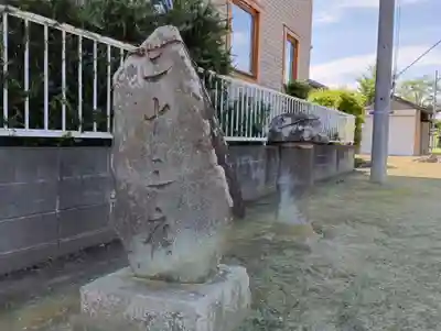 山王神社(茨城県)