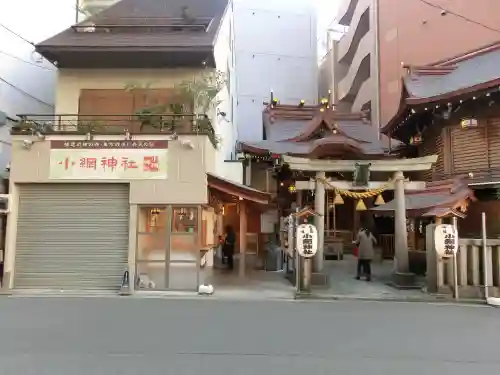 小網神社の鳥居