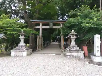 神山神社(滋賀県)