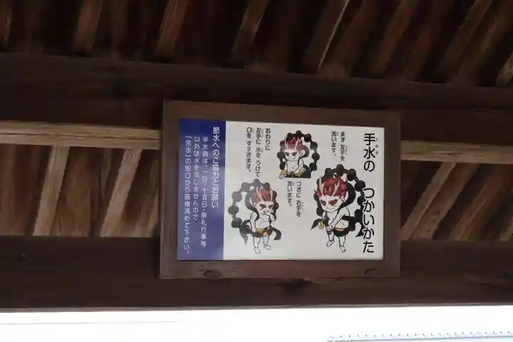 賀茂神社天満宮(鳥取県)