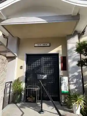 西徳寺(京都府)