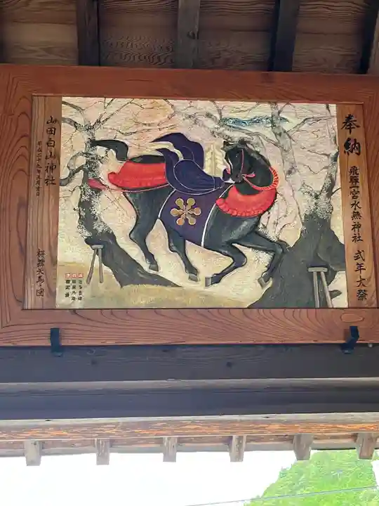 飛驒一宮水無神社の芸術