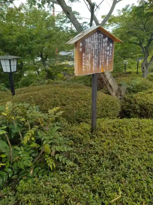 大本山成田山仙台分院(宮城県)