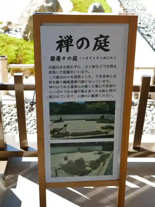 宝徳寺のその他建物