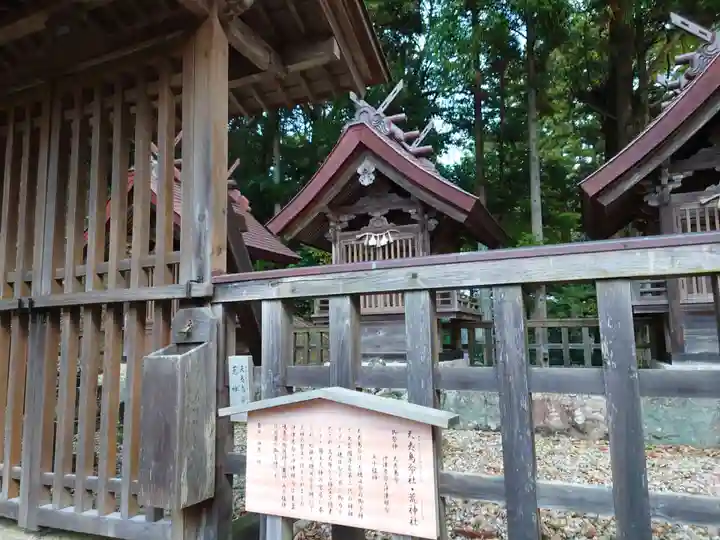 出雲大社(島根県)