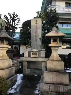 正覚寺(東京都)