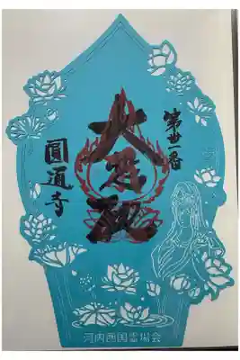 書置。切り絵。10色ある。