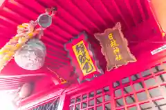 日枝神社(宮城県)