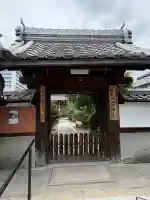 安禅寺(京都府)