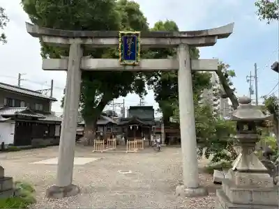 猿田彦神社の鳥居