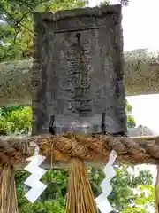 熊野神社(宮城県)