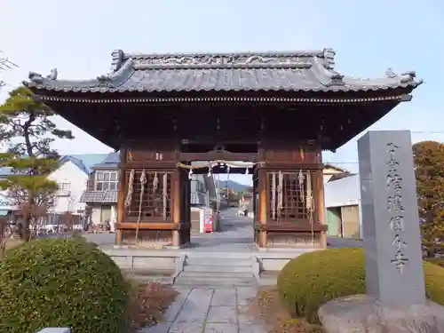 信濃國分寺の山門