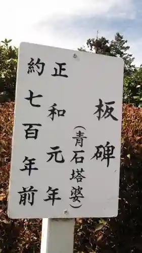 星久院のその他建物