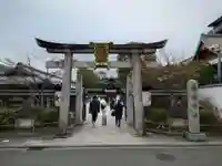 晴明神社(京都府)