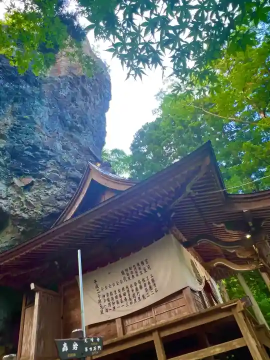 中之嶽神社(群馬県)