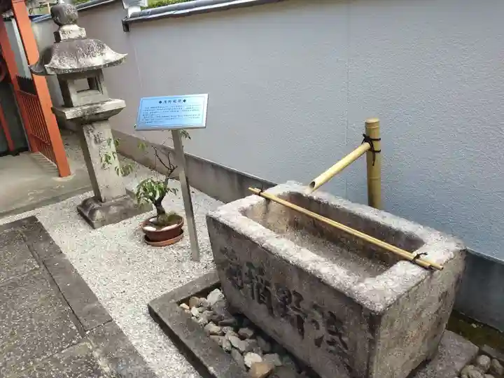 瑞光院の手水舎
