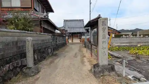 安楽寺(滋賀県)
