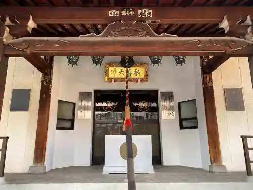 神楽坂安養寺の本殿・本堂