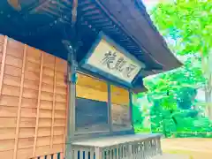 愛宕神社の建物その他