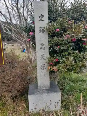 橋本院の{uncategorized: "未分類", other: "その他", undefined: "問題あり", building: "その他建物", grave: "お墓", sacred_gate: "鳥居", guardian: "狛犬", statue: "像", buddha: "仏像", history: "歴史", nature: "自然", garden: "庭園", animal: "動物", pagoda: "塔", temizu: "手水舎", mountain_gate: "山門・神門", sanctuary: "本殿・本堂", subordinate: "末社・摂社", art: "芸術", scenery: "景色", jizo: "地蔵", ema: "絵馬", goshuin: "御朱印", omikuji: "おみくじ", items: "授与品その他", amulet: "お守り", goshuincho: "御朱印帳", eats: "食事", festival: "お祭り", votive_dance: "神楽", shichigosan: "七五三参", wedding: "結婚式", experience: "体験その他", initially: "初詣", around: "周辺", anti_infection: "感染症対策"}