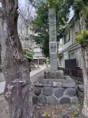 酒田神社(神奈川県)