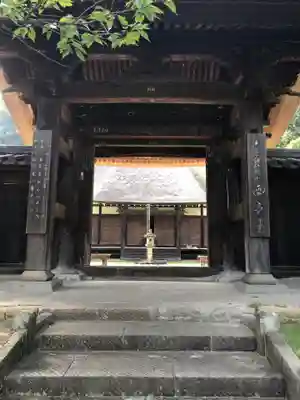 横浜 西方寺の山門・神門