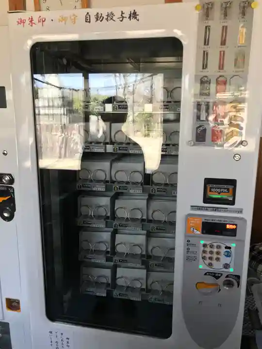 石上布都魂神社の御朱印