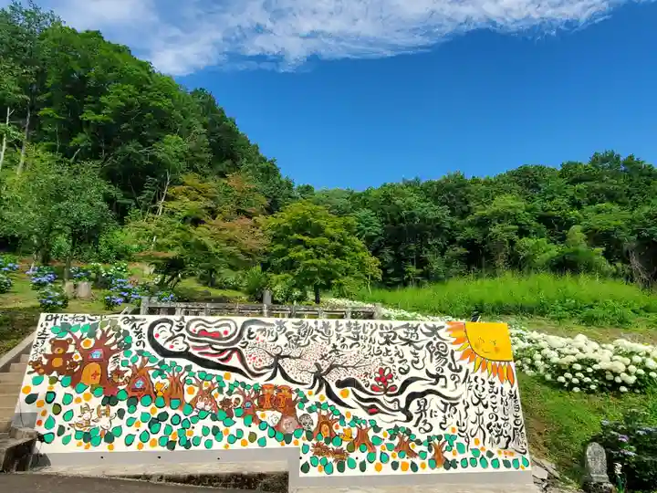 陽林寺(福島県)