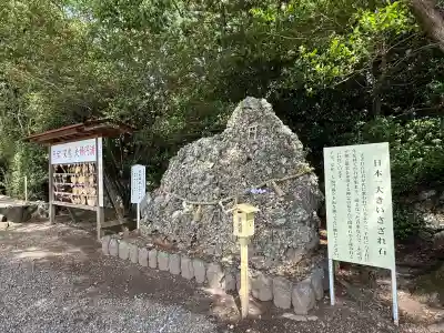 砥鹿神社（里宮）(愛知県)