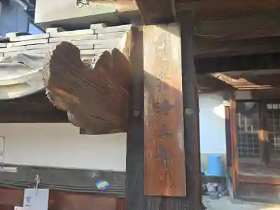 浄土寺(奈良県)