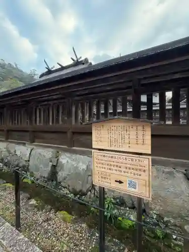 出雲大社の{uncategorized: "未分類", other: "その他", undefined: "問題あり", building: "その他建物", grave: "お墓", sacred_gate: "鳥居", guardian: "狛犬", statue: "像", buddha: "仏像", history: "歴史", nature: "自然", garden: "庭園", animal: "動物", pagoda: "塔", temizu: "手水舎", mountain_gate: "山門・神門", sanctuary: "本殿・本堂", subordinate: "末社・摂社", art: "芸術", scenery: "景色", jizo: "地蔵", ema: "絵馬", goshuin: "御朱印", omikuji: "おみくじ", items: "授与品その他", amulet: "お守り", goshuincho: "御朱印帳", eats: "食事", festival: "お祭り", votive_dance: "神楽", shichigosan: "七五三参", wedding: "結婚式", experience: "体験その他", initially: "初詣", around: "周辺", anti_infection: "感染症対策"}