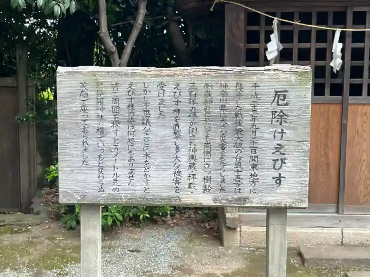 御嶽神社(神奈川県)
