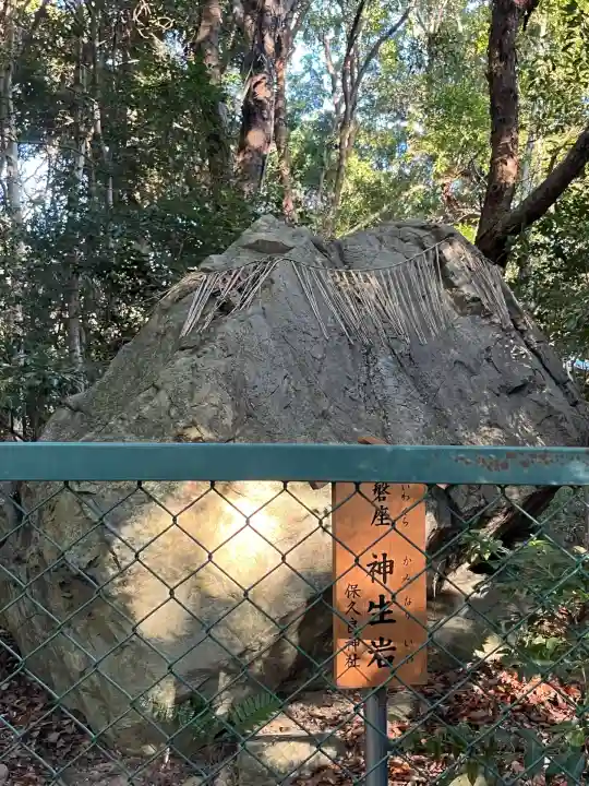 保久良神社(兵庫県)