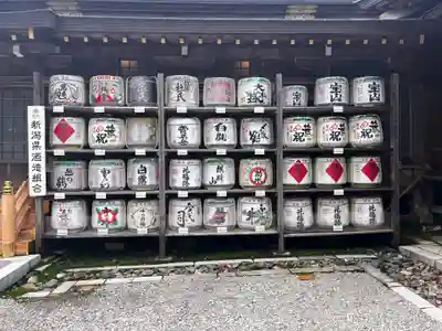 彌彦神社(新潟県)